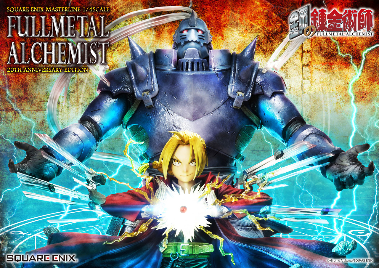 SQUARE ENIX MASTERLINE FULLMETAL ALCHEMIST 20TH ANNIVERSARY