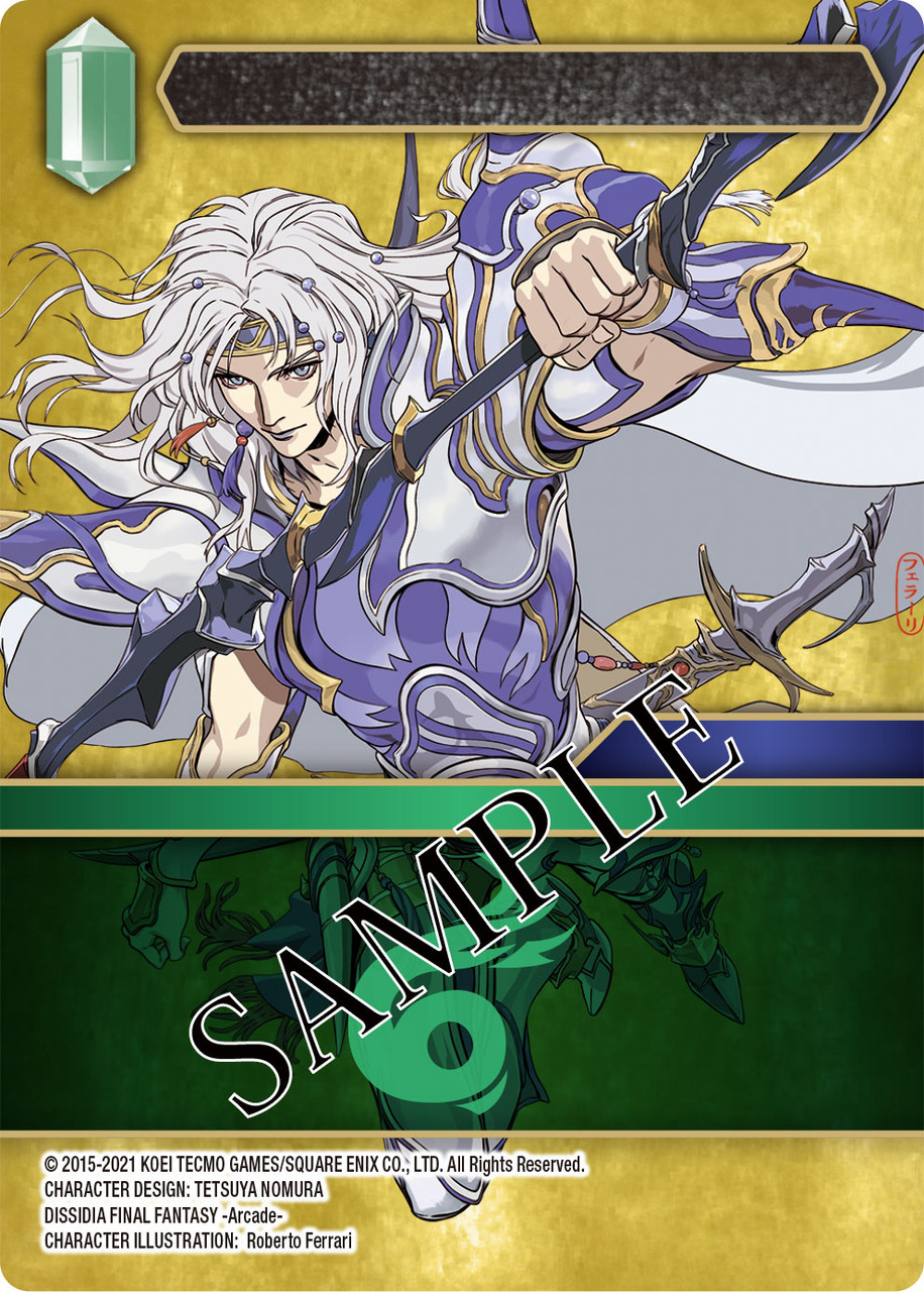 FINAL FANTASY TRADING CARD GAME: EMISSARIES OF LIGHT BOOSTER
