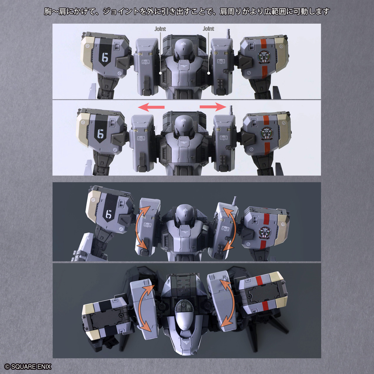 FRONT MISSION STRUCTURE ARTS PLUS 1/48 Scale Zenith V 30th