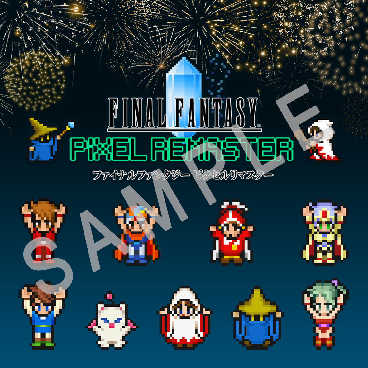 FINAL FANTASY I PIXEL REMASTER Original Soundtrack CD | SQUARE