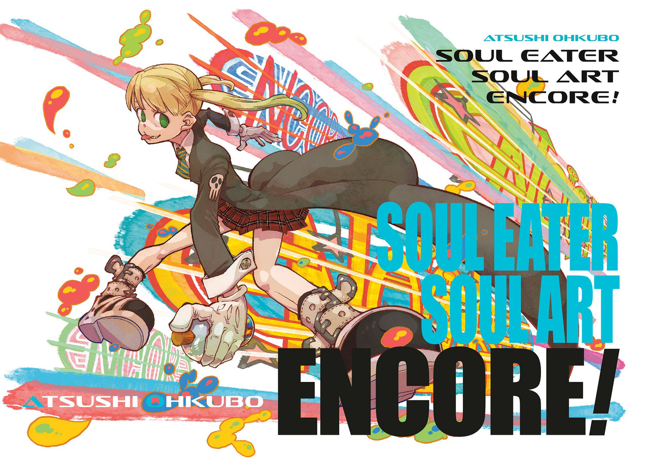 ☆未開封☆ 大久保篤画集 SOUL EATER SOUL ART ENCORE Soul Eater: Soul Art Encore! Art Book | SQUARE ENIX Store