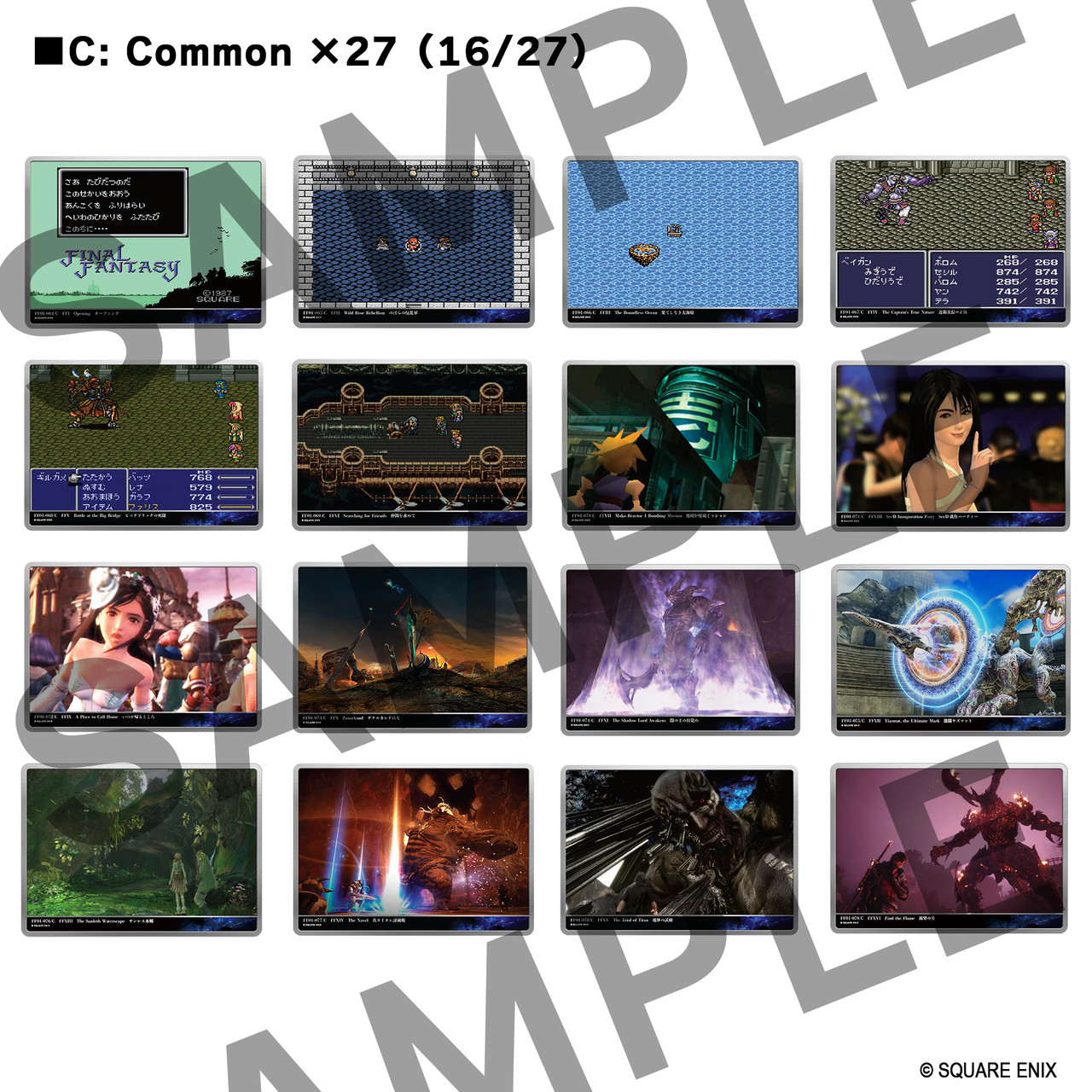 SQUARE ENIX GALLERY Cards Vol.01 - FINAL FANTASY 40th Anniversary