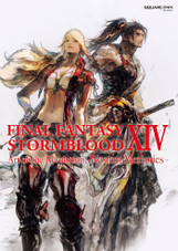 FINAL FANTASY CD 6枚セット　まとめ売り　14　ストームブラッド 75516caa146a9df2cae0cc0ab57938