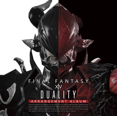 ファイナルファンタジー FF14が14日間，14円に。14づくしな「FFXIV」PC版スターター