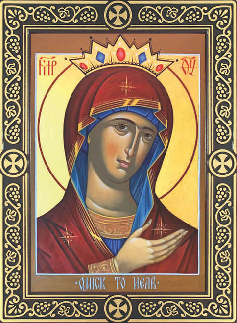 Icon of the Theotokos "Quick to Hear"