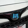 "TEQ" Front Vinyl Emblem Overlay (Choose Your Logo Color) | 2019-2024 Toyota Corolla