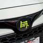 "TEQ" Front Vinyl Emblem Overlay (Choose Your Logo Color) | 2019-2024 Toyota Corolla