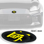 Choose Your Colors - Front & Rear Vinyl "TEQ" Emblem Vinyl Overlay | 2022-2023 Toyota GR86