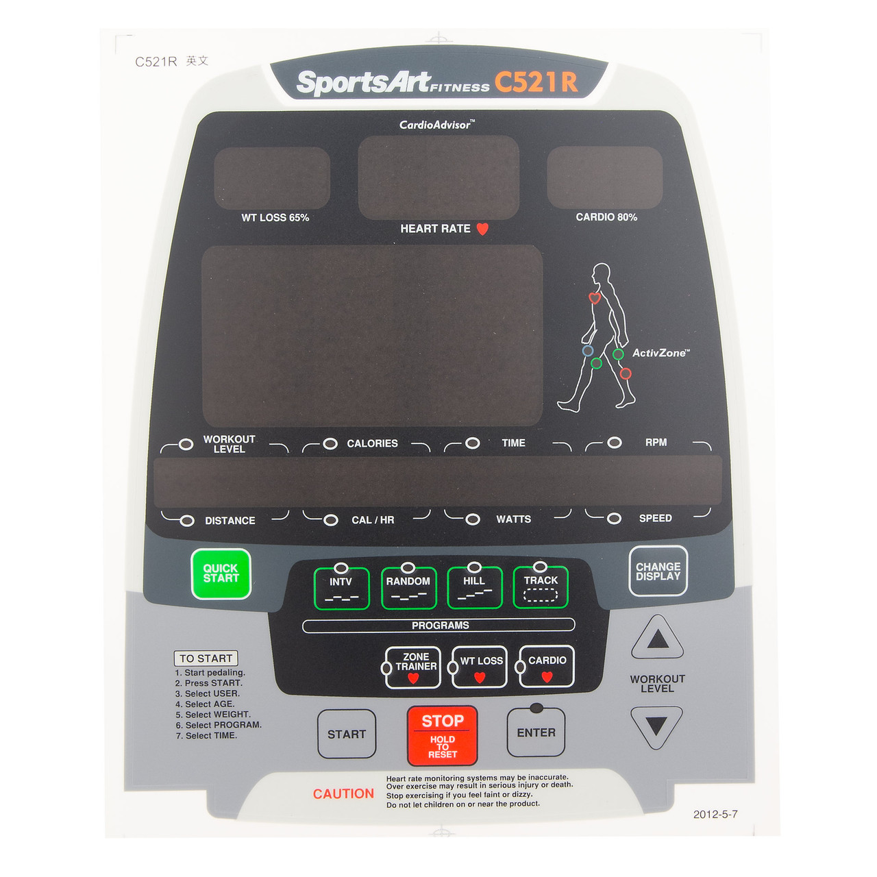 フィットネスボード C521r Display Overlay, SportsArt, C521R-001A | Sportsmith