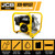 JCB Tools JCB 80mm 3’’ Professional Petrol Trash Water Pump 1000L/min 7.5hp 224cc 4-Stroke | JCB-WP80T