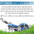 Hyundai 20"/51cm 196cc Self-Propelled Petrol Lawnmower | HYM510SP