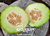 Israel Ha'Ogen Melon
