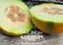 Israel Ha'Ogen Melon