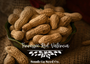 Tennessee Valencia Peanuts