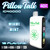PILLOW TALK ICE CONTROL - 40K PUFFS - 5% NIC - 20ML - DISPLAY 5CT-miami mint