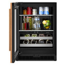 Kitchenaid® 24" Panel-Ready Beverage Center KUBL524SPA Kitchenaid® 24" Panel-Ready Beverage Center KUBL524SPA