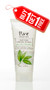 Pure Dead-Sea Green-Tea Hand Cream - Buy 1 Get 1 Free