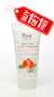 Pure Dead-Sea Pomegranate Body Lotion - Buy 1 Get 1 Free