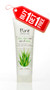 Pure Dead-Sea Aloe-Vera Gel - Buy 1 Get 1 Free