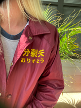 Front Detail Pocket on Burgundy Print Like You Give a Shit coaches jacket, featuring Split Arrow and Thank You in Japanese