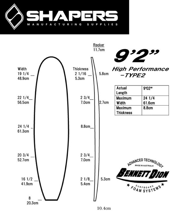 9'2 Longboard Blank Dion Chemicals