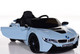 BMW I8 Ride On Car w/ Leather Seat & Parental Remote - Blue