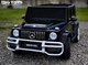 24v Mercedes G63 Ride On SUV w/ All Wheel Drive & Rubber Tires - Black