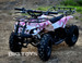 Pink Camo Sonora ATV 24v