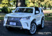 Lexus Ride-On SUV remote controlled rubber tires  leather seat painted white