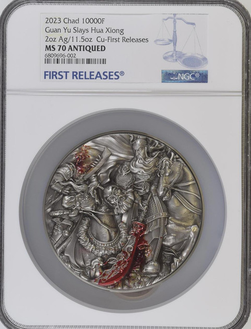 2023 13.5 oz Antique NGC 70 FR Chad Bi-metal Guan Yu Slays Hua Xiong Coin
