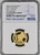 2023 Niue Captain America Marvel (1st) Gold Coin 2023 Niue 1/4oz NGC 70 FR