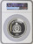 Marvel 2023 Niue 5 oz Silver $10 Marvel Captain America Shield  NGC 70 FR 