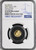 CIT Coin Invest AG 2023 Cook Islands Piece of Mind Iron Maiden Coin 0.5g Gold $5 Cook Is, NGC 70 FR 