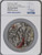 2023 13.5 oz Antique NGC 70 FR Chad Bi-metal Guan Yu Slays Hua Xiong Coin