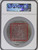 2023 13.5 oz Antique NGC 70 FR Chad Bi-metal Guan Yu Slays Hua Xiong Coin