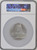The Mandalorian Bo Katan's Gauntlet Star Fighter NGC 70 FR 3oz Silver Coin 2023