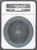  Big Skull 2017 Palau $25 1/2 Kilo Silver Antiqued Coin NGC MS 69 Mintage 555 
