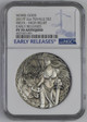 NORSE GODS FREYA 2017 2oz SILVER COIN $2 HIGH RELIEF NGC PF 70 ER ANTIQUED