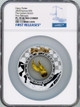 HARRY POTTER THE GOLDEN SNITCH 2020 SAMOA 2oz Silver Coin NGC PL 70 FR 0.2G GOLD