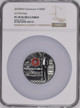 IAN FLEMING JAMES BOND 1 oz SILVER COIN 1000 FRANCS CAMEROON 2020 NGC PF70