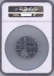 2016 AI Artificial Intelligence Code Of The Future 2oz Silver Coin NGC PF70 ER