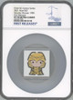WONDER WOMAN DC COMICS 1984 CHIBI SILVER 1oz COIN 2021 $2 NGC PF70 UC FR
