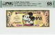 2008 $1 Disney Dollar Mickey ca. 1930 PMG 68 EPQ TOP POP (DIS143)