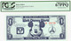 1972 A $1 Recreation Coupon Disney Dollar PCGS 67 PPQ
