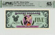Disney Dollar Goofy 1987 $5 PMG 65 EPQ (DIS3)