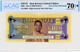 Disney Dancing With the Stars Limited Edition 24K Gold Note Alan Bersten First 100 Issued 70 ✮ EPQ by CAG
