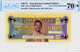 Dancing With The Stars Limited Edition 24K Gold Note Alan Bersten First 100 Issued 70 ✮ EPQ By CAG