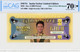 Dancing With The Stars Limited Edition 24K Gold Note Sasha Farber First 100 Issued 70 ✮ EPQ By CAG