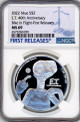 2022 Niue E.t. 40th Anniversary Bike In Flight $2 NGC MS 69 FIRST RELEASE POP 3