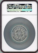 2022 Cameroon Celestial Beauty Apollo And The Muses 5 oz Silver Coin NGC 70